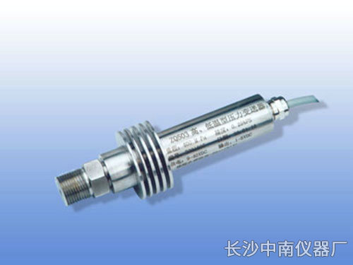 ZQ-YB高、低溫型壓力變送器