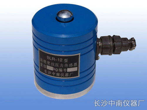 BLR-12(1)型電阻應(yīng)變式拉壓力傳感器、變送器